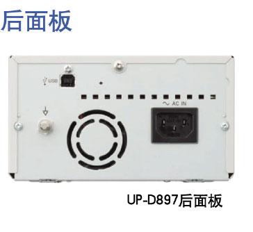 UP-D897 索尼數(shù)字黑白醫(yī)用熱敏打印機(jī)/索尼B超打印機(jī)